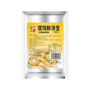 红员外福建千里香馄饨汤调料商用上海小混沌汤底云吞汤料包调味料