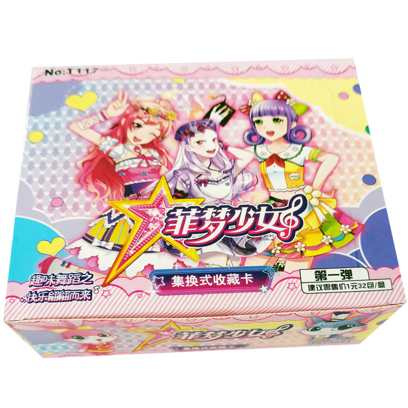 集卡社菲梦少女卡片透明换装卡