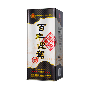 【 官仓直发】 迎驾贡酒百年迎驾三星级42度450ml*12瓶双箱纯粮酒