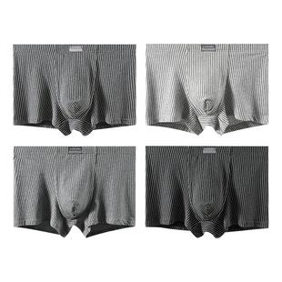浪莎男士内裤纯棉抗菌四角裤衩男生加大码宽松透气薄款平角短裤头