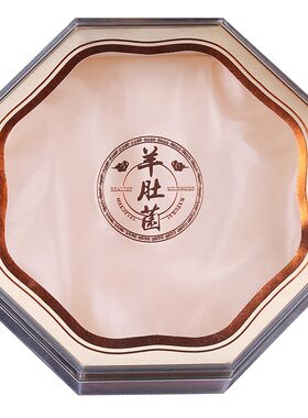 金色八角亚克力羊肚菌礼盒
