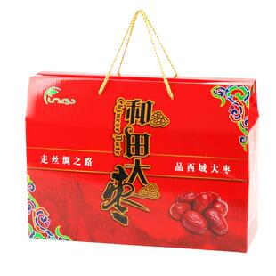 新疆若羌灰枣若羌红枣礼盒装2斤/3斤年货坚果零食大礼包和田大枣