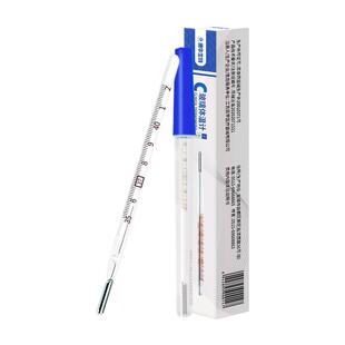 水银体温计家用精准医用婴儿儿童宝宝专用防摔体温表腋下温度计