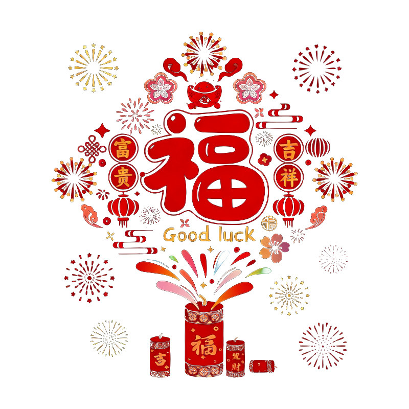 2026马年玻璃贴纸新年福字装饰静电贴春节客餐厅阳台窗花氛围布置