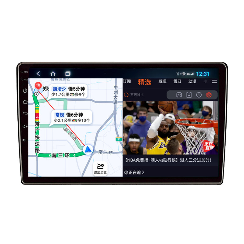 五菱之光VE导航中控屏一体机