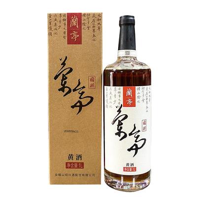 会稽山绍兴黄酒加饭酒婚庆单瓶