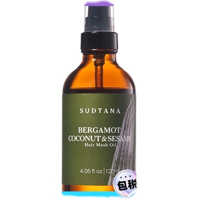 【自营】SUDTANA芝麻润发修复干枯护发精油120ml预洗发膜油