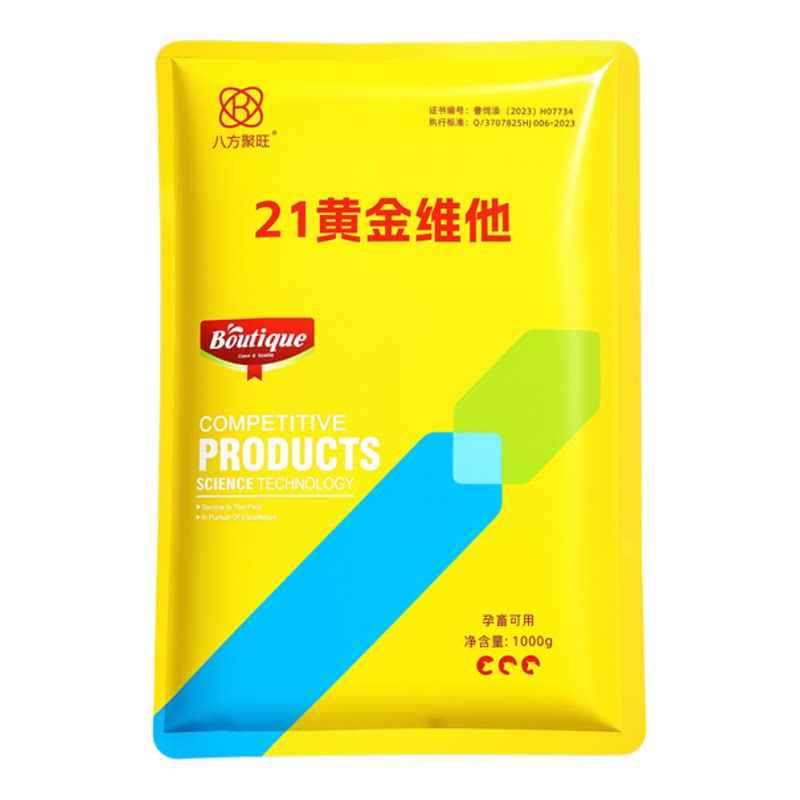 21金维他兽用电解多维抗应激
