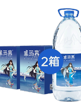 卓玛泉4L*8大瓶装饮用水4L×8桶