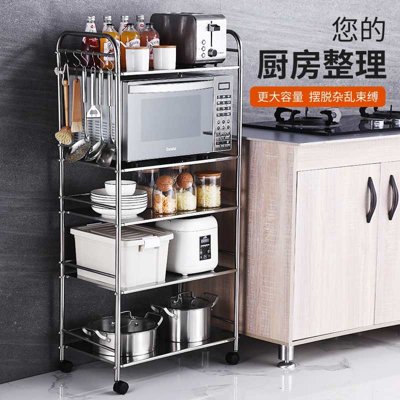 不锈钢厨房多功能微波炉烤箱置物架多层支架架收纳置物架落地浴室