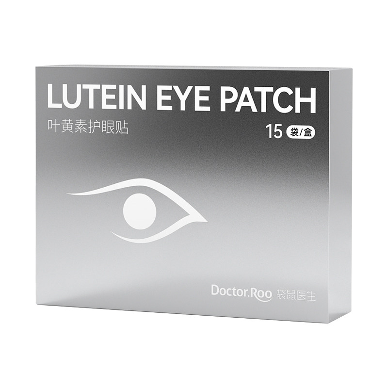 袋鼠医生叶黄素眼贴儿童清凉润目成人青少年学生冷敷护眼贴