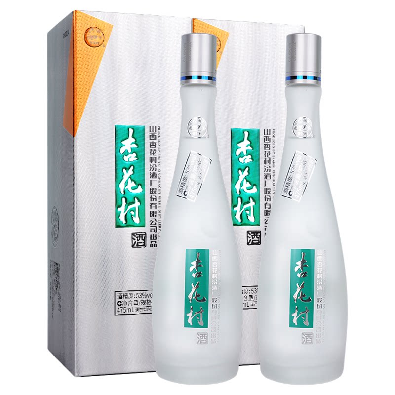 杏花村53度鲲鹏有志475ml*2白酒