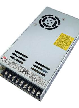 LRS-350W台湾明纬5V12V直流24V开关电源220转48V15V36变压器S/NES