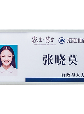 工位牌悬挂粘贴铝合金台牌员工牌