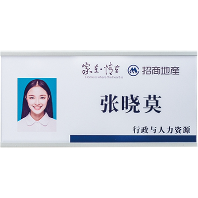 工位牌悬挂粘贴铝合金台牌员工牌