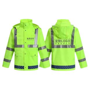 群众people反光雨衣定制印logo户外执勤骑行荧光绿交通安全反光服