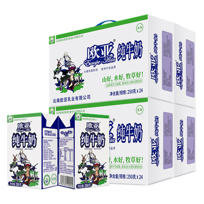 欧亚全脂纯牛奶绿色食品