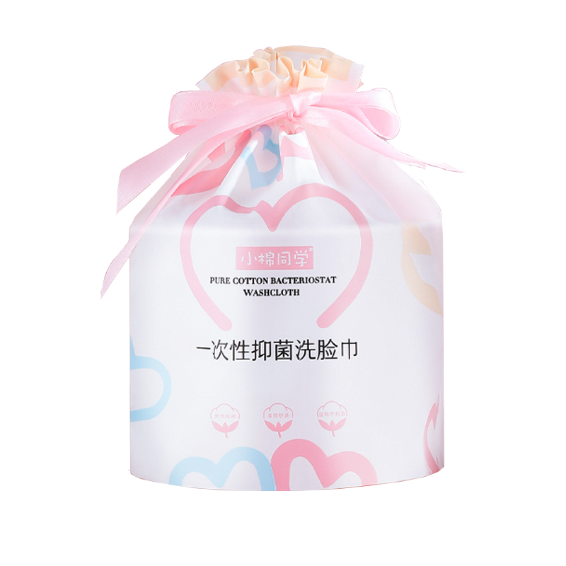 干湿两用!一次性抑菌洗脸巾