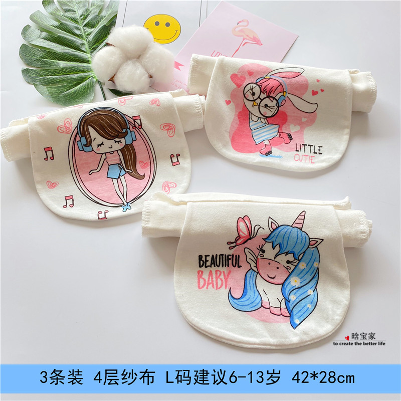 宝宝吸汗巾纯棉纱布0-1-2-5-8-13岁透气小孩儿童垫背巾幼儿园汗巾