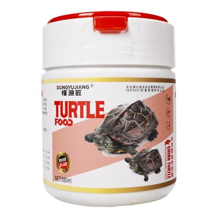 中华草龟专用龟粮乌龟饲料黄缘龟食蛋龟幼龟虾干巴西龟通用乌龟粮