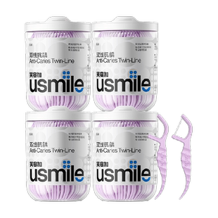 笑容加usmile海马双线抗龋防蛀牙线柠檬味家庭装牙签线50支*4盒