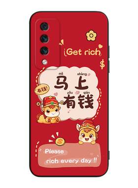 小马图案适用于华为麦芒10手机壳