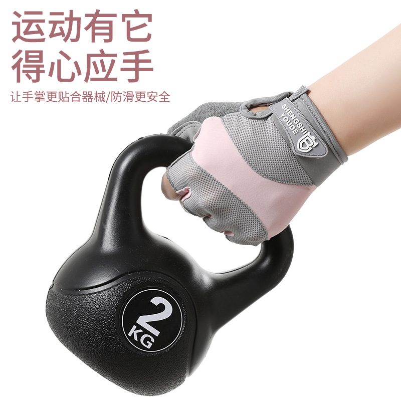 运动手套健身男透气防滑壶铃动感单车防女半单杠羽毛球起茧指减震