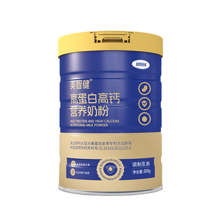 【好物体验专享】美智健高蛋白高钙营养奶粉成人全家营养送礼