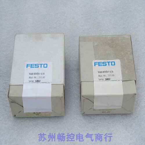 议价*现货销售*全新费斯托FESTO真空发生器 VAD-MYB-I-1/8 现货 3