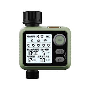 自动浇花器大屏夜光雨感定时浇灌浇水神器万向喷雾喷淋滴灌溉套装