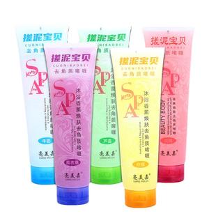 搓泥宝1-5支去死皮去角质搓澡泥沐浴露浴盐牛奶350ml啫喱芦荟美嘉