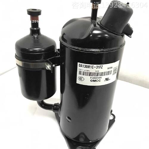 议价DA130S1C-20FZ DA130M1C-31FZ DA150S1C-20FZ美芝变频制冷压