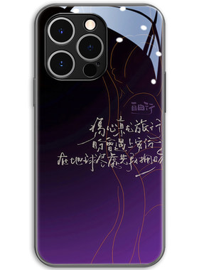 杨千嬅苹果演唱会周边手机壳