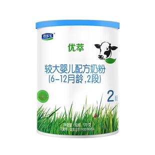 【U】君乐宝优萃170g*2罐6-12个月2段婴儿配方牛奶粉二段