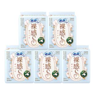 苏菲卫生巾夜用贵族棉290姨妈巾绵柔整箱批组合装品牌店官网正品