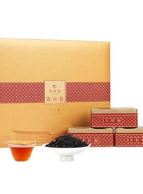 华祥苑贵宾正岩乌龙茶送礼大红袍
