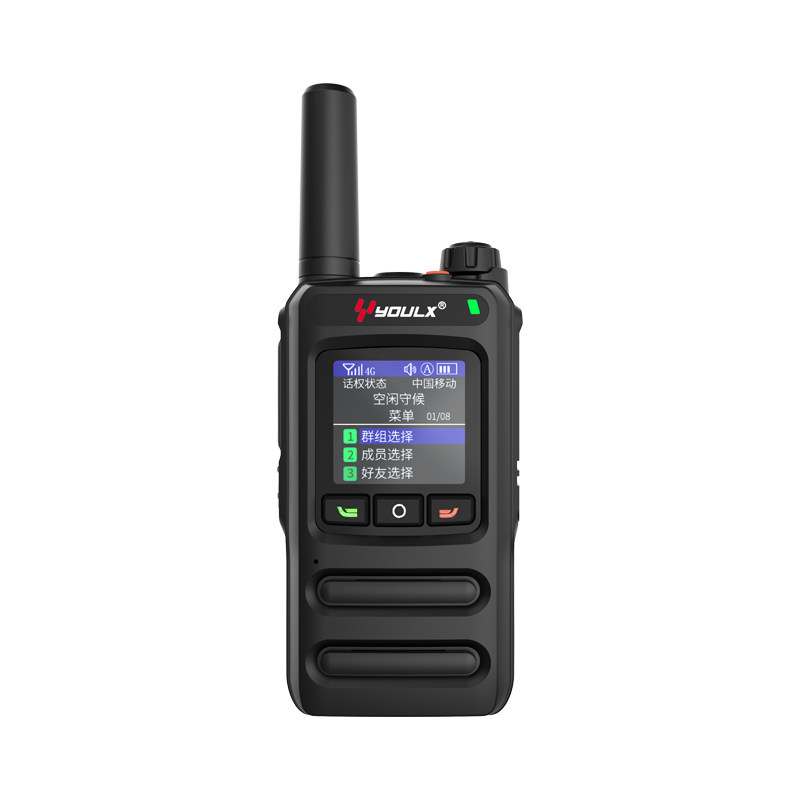 YOULX优立讯对讲机小型全国5000公里车队户外对讲手持器4g5g酒店