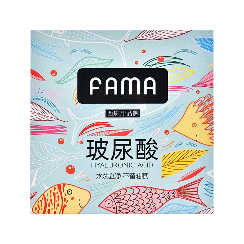 FAMA法码玻尿酸避孕套超薄001润滑裸入安全套子正品官方旗舰店byt