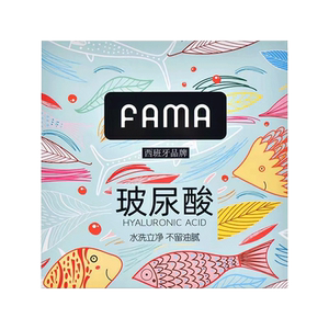 FAMA法码玻尿酸避孕套超薄001润滑裸入安全套子正品官方旗舰店byt