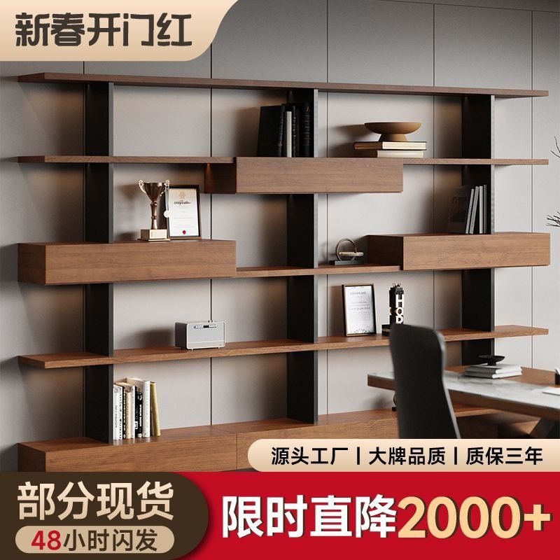 现代简约实木办公室文件柜书架一体靠墙落地置物架带抽屉铁艺客厅