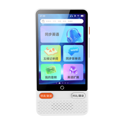 阿尔法英语学习复读机随身听