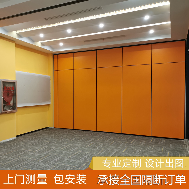 酒店活动隔断墙教室可移动屏风宴会展厅电动高隔断隔音吊轨折叠门