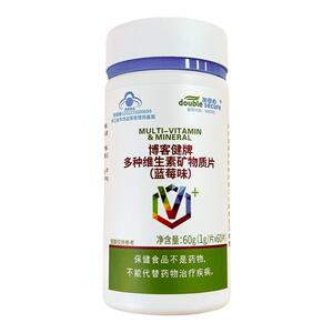 加倍心复合多种维生素b族成人钙片维生素矿物质片维生素c维e补钙