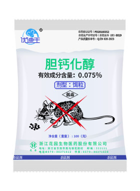 老鼠药耗子药特家用药超强力高驱赶一锅神器效正品灭鼠药端室外死