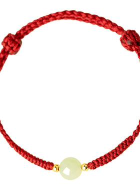 玺晶级和田玉手工本命年手绳