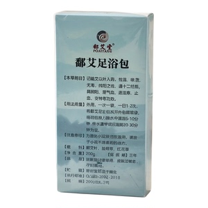 泡脚包泡脚粉包艾包艾草中药足浴