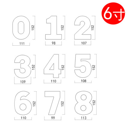 生日数字蛋糕模具家用商用英文字母不锈钢6寸8寸10寸数字烘焙磨具