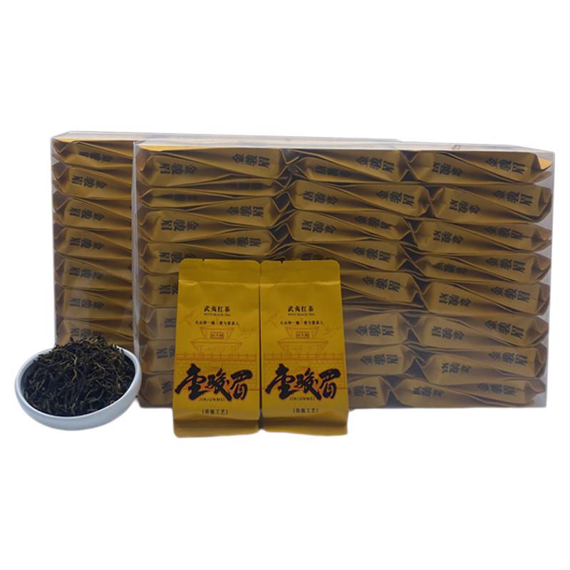 金骏眉高档桐木红茶七黑三黄