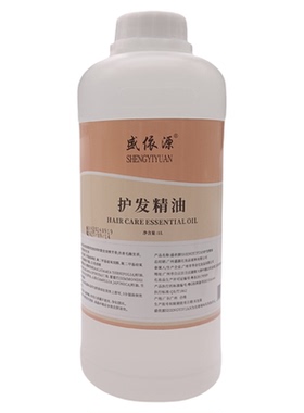 盛依源护发精油柔顺亮泽丝滑
