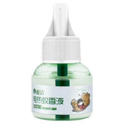 皎洁电热蚊香液10瓶驱蚊水无味宾馆婴儿孕妇宝宝灭蚊液通用补充装